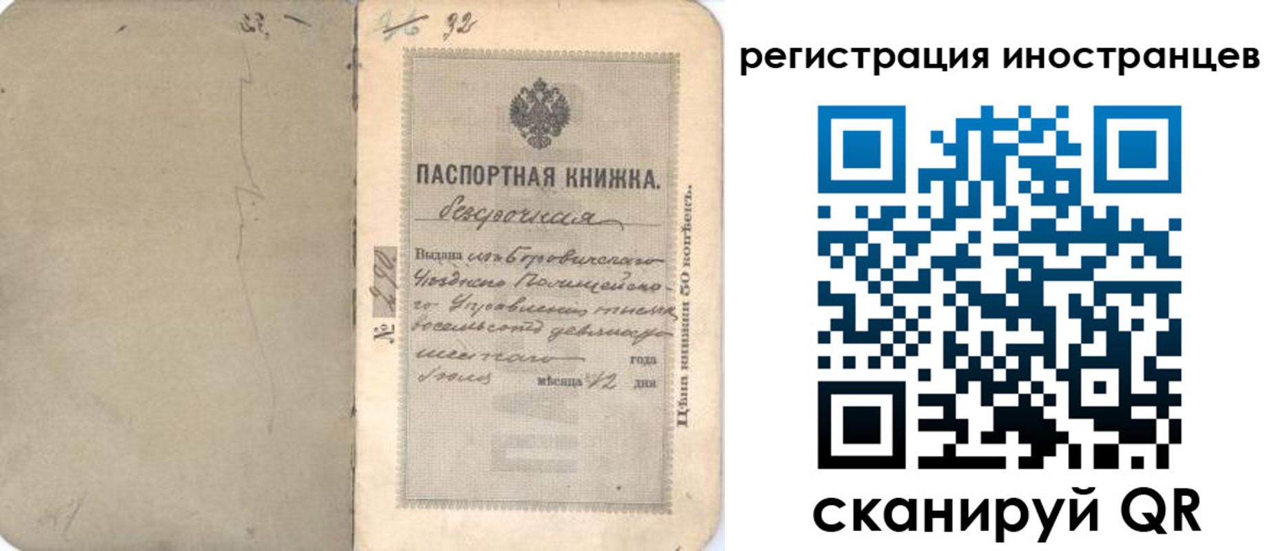 регистрация в Кувшиново