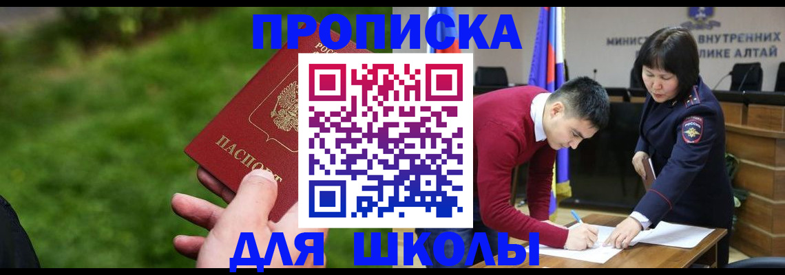 регистрация в Кувшиново